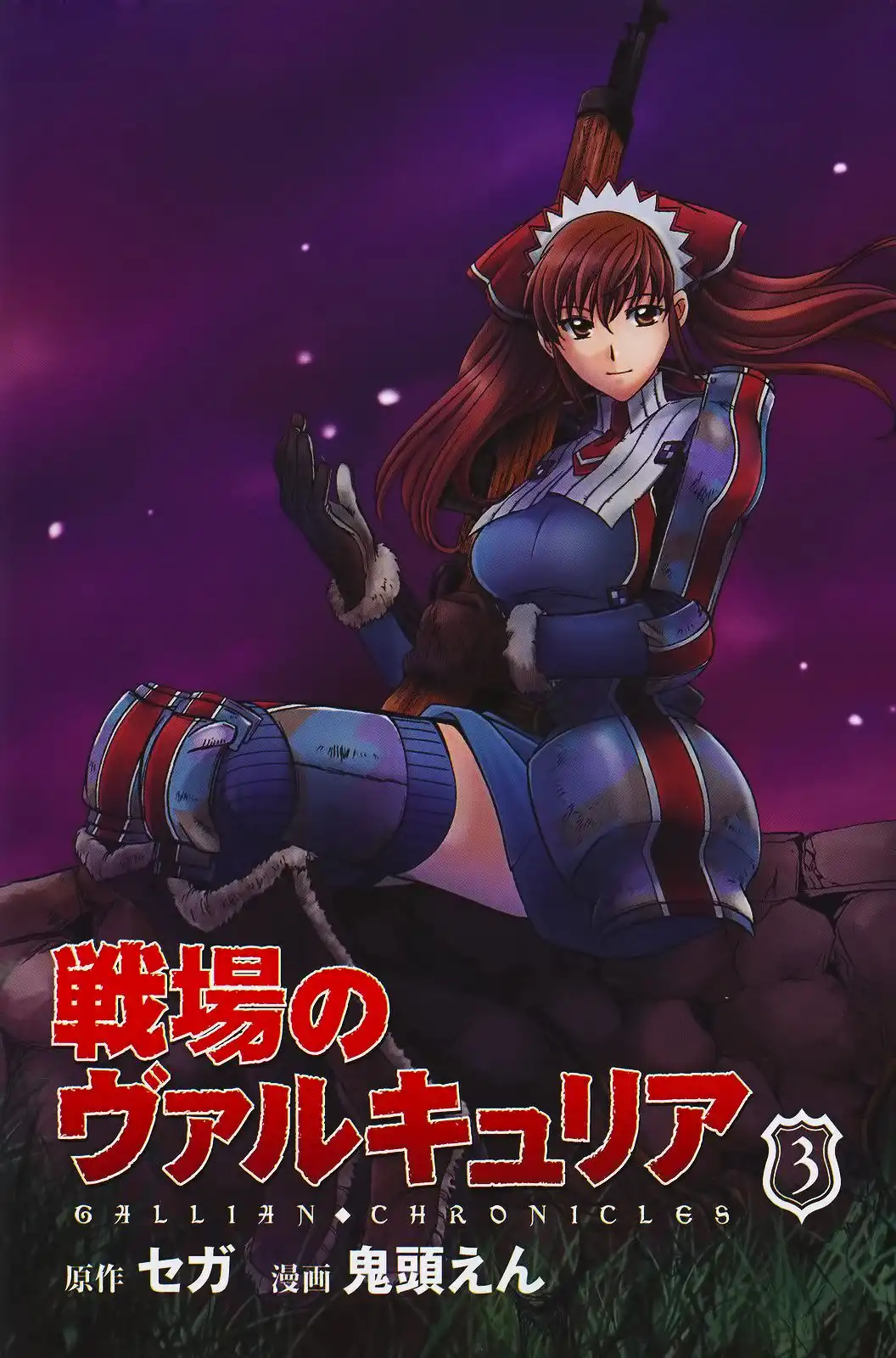 Valkyria Chronicles Chapter 8 4